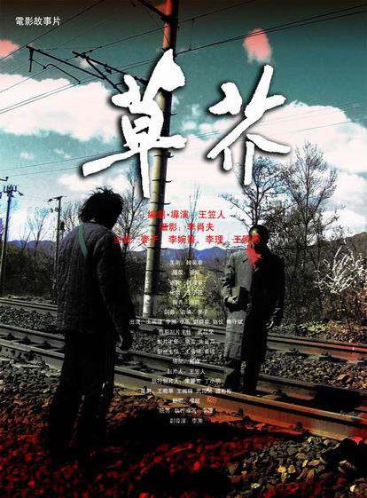 费希塔大学 Art diploma